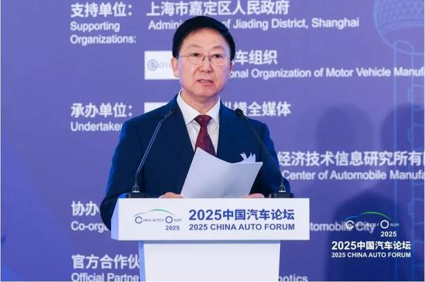 提质向未来，2025中国汽车论坛在上海嘉定圆满落幕