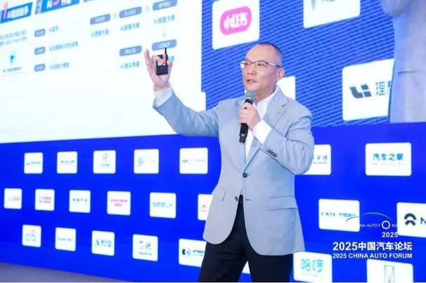 提质向未来，2025中国汽车论坛在上海嘉定圆满落幕