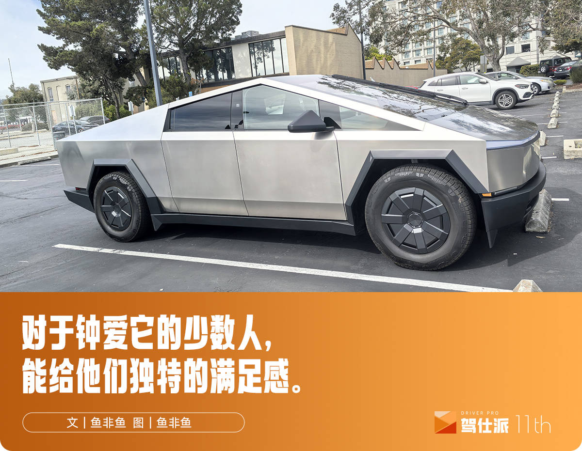 北美试特斯拉Cybertruck：舒适/豪华不及预期，细节/动态表现完善