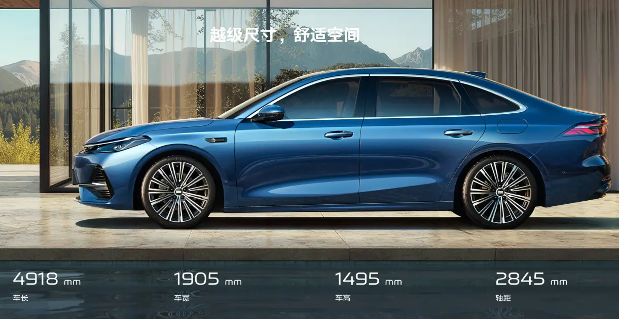油耗2.67L+续航2100km！银河A7预售：家轿市场的“节能革命”来了
