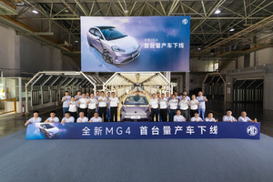 OPT.1 全新MG4首台量产车下线！或将于8月正式发布