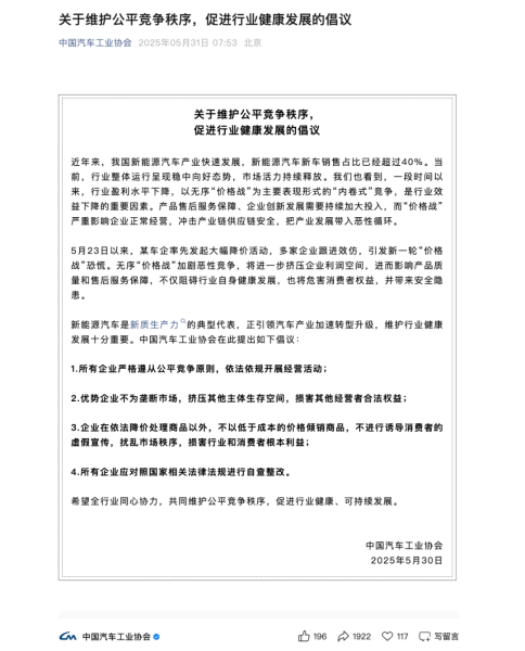 这场汽车论坛直击痛点……