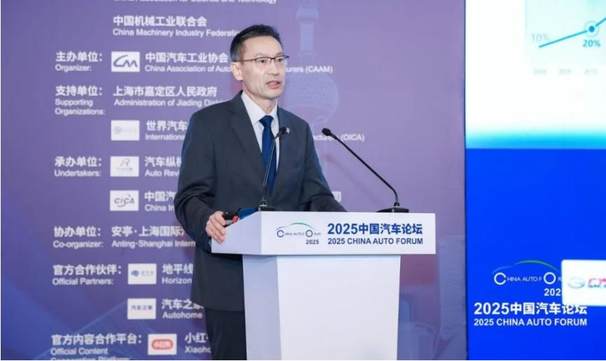 提质向未来，2025中国汽车论坛在上海嘉定圆满落幕