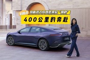 400公里的奔赴：阿维塔12架起异地恋“鹊桥”