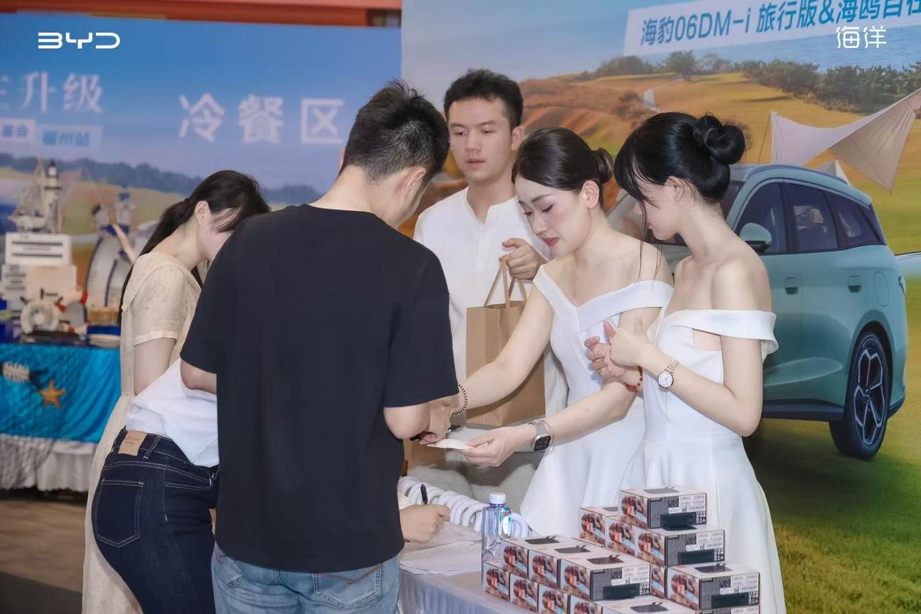 比亚迪海豹 06 DM-i 旅行版与海鸥自在版福州上市 开启出行新体验