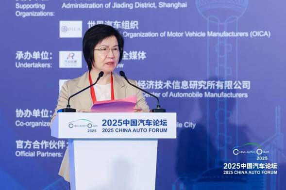 提质向未来，2025中国汽车论坛在上海嘉定圆满落幕
