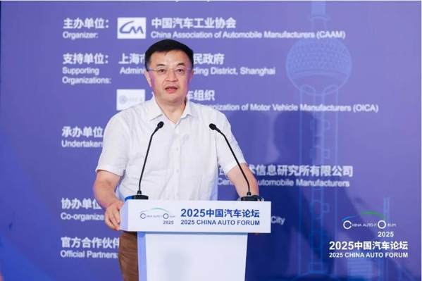 提质向未来，2025中国汽车论坛在上海嘉定圆满落幕
