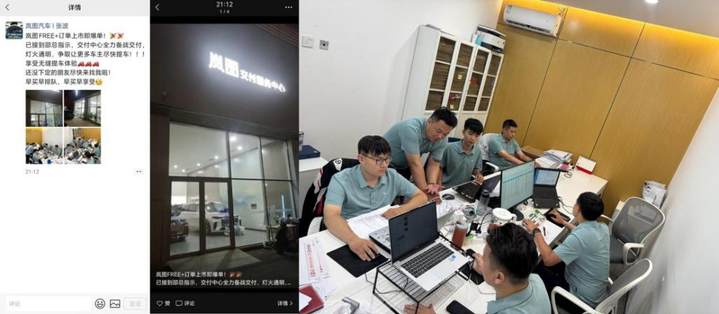 每3个用户就有1个放弃BBA！岚图FREE+上市15分钟锁单破万