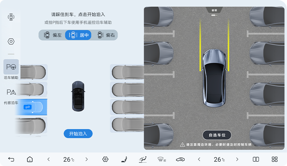 技术普惠再进阶 比亚迪海洋网13款车型即将全面OTA