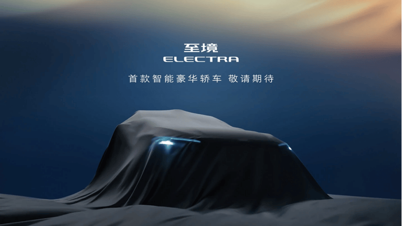 合资新能源转型标杆：上汽通用勇夺6月新能源销量合资第一