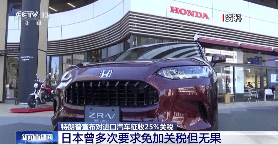 税屠刀下的日系车，每卖一辆亏21.7%，仍难阻北美市场失血