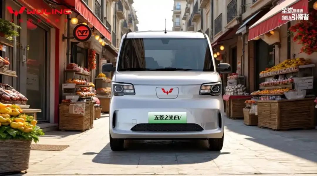 【E汽车】五菱之光EV 305km进取型将在7月23日上市