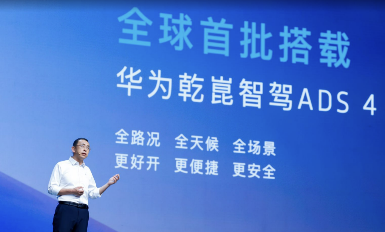 21.99万起，上市15分钟爆单11583台！岚图FREE+要火？