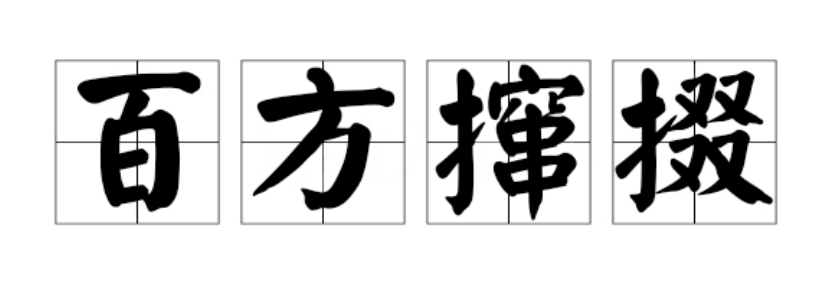 微博CEO回应李楠，称：不排除有第三方暗中挑起汽车品牌水军之争