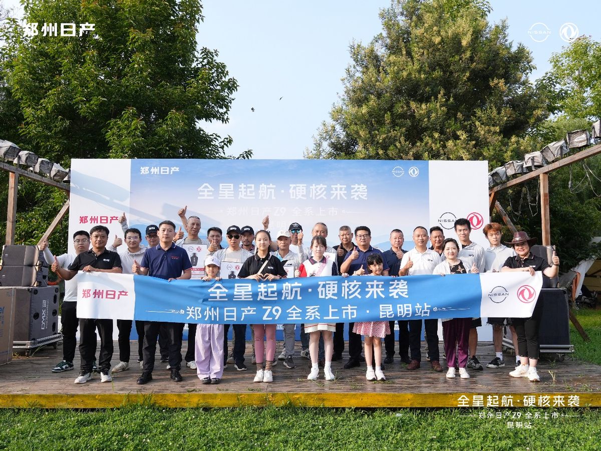 郑州日产Z9皮卡新车型上市，13.49万起售，硬朗智能兼备