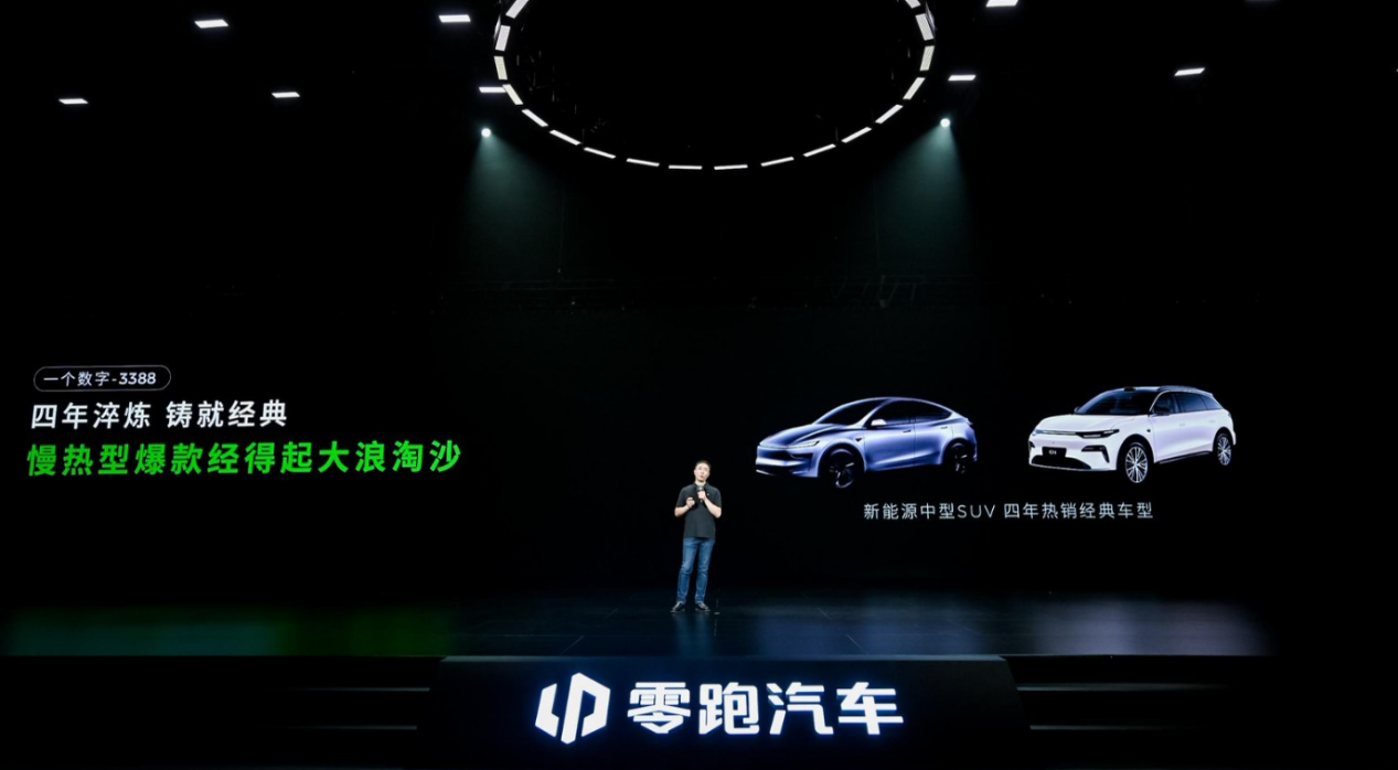 从差点夭折到锤懵同行，全新C11逆袭成王！网友：活该它卖好