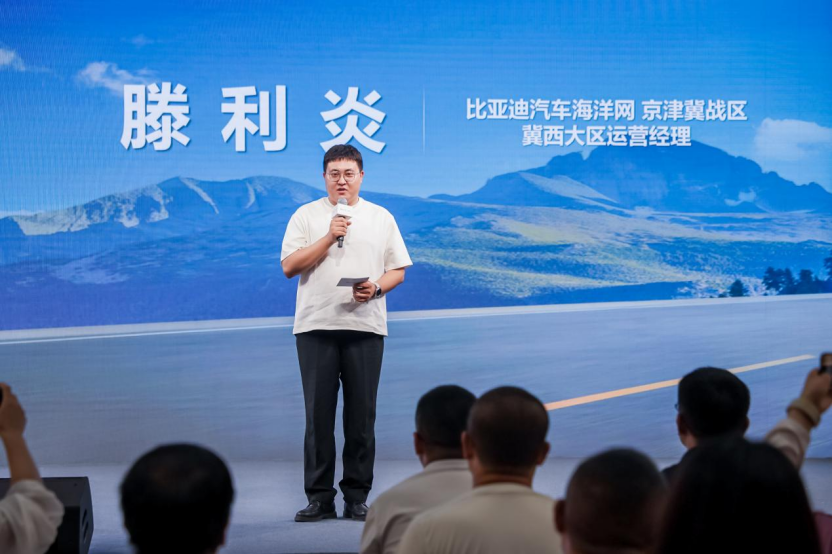 开创全民新旅时代！海豹06DM-i旅行版 石家庄震撼上市