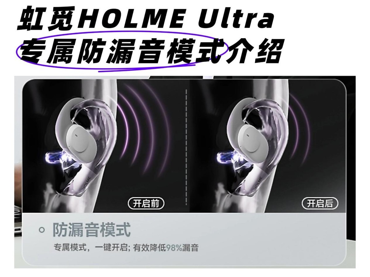 2025开放式蓝牙耳机推荐哪个品牌？开放式耳机品牌排行前十名