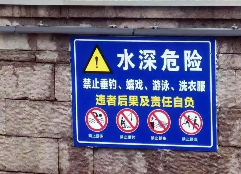 长沙男子划船回家：25分钟车程划船花费3小时！结果说明了什么？