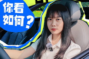当我用雷式演讲，这台日产N7你看如何？
