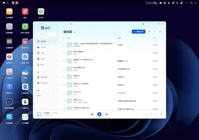 打破使用门槛！绿联DXP4800：小白3分钟也能玩转，操作简单到离谱