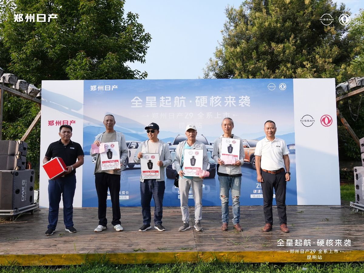 郑州日产Z9皮卡新车型上市，13.49万起售，硬朗智能兼备