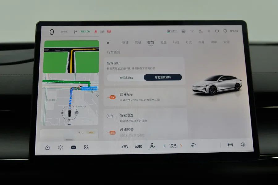 长安启源A07：价格不高个头大，10万多买5米大轿车！