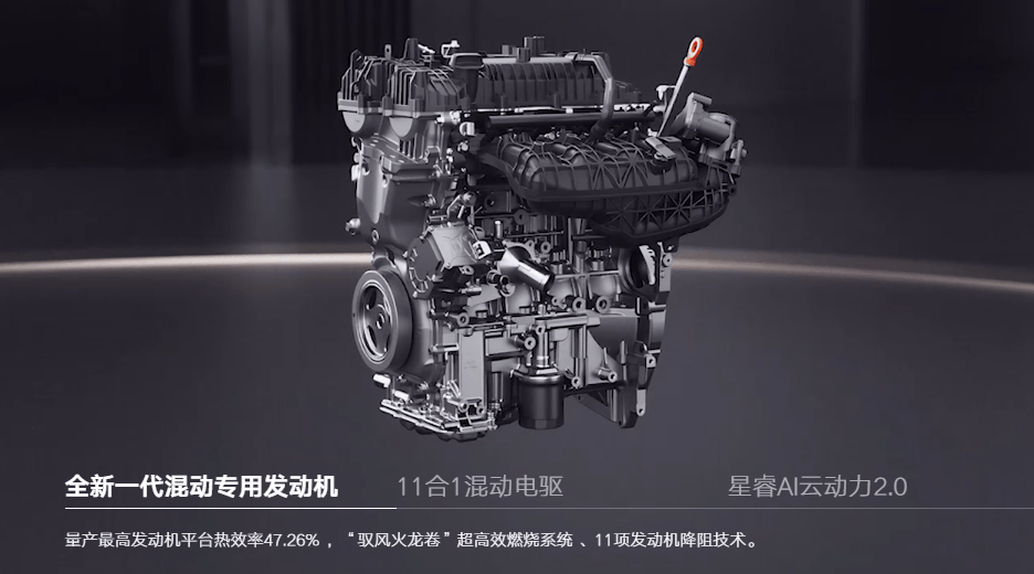 续航超2100km+，省油王银河A7预售10.38万起，会是你的“菜”