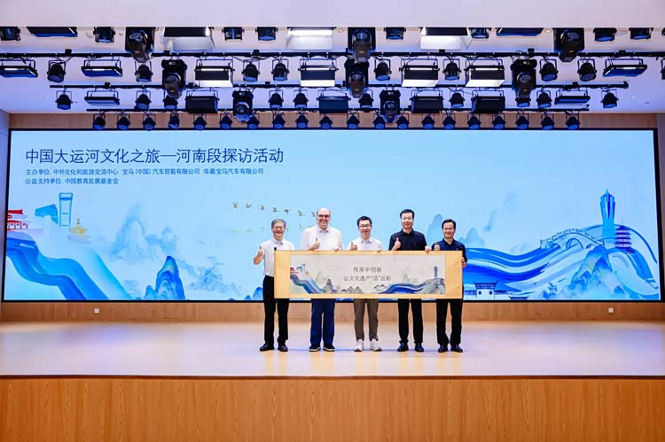 当宝马遇见大运河：一场跨越千年的“创新+责任”之旅
