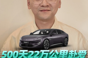 阿维塔12的智驾有多靠谱，22万公爱情之路实测告诉你