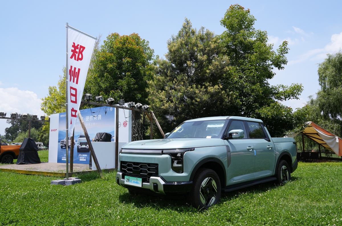 郑州日产Z9皮卡新车型上市，13.49万起售，硬朗智能兼备