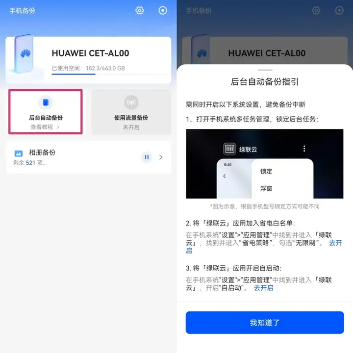 打破使用门槛！绿联DXP4800：小白3分钟也能玩转，操作简单到离谱