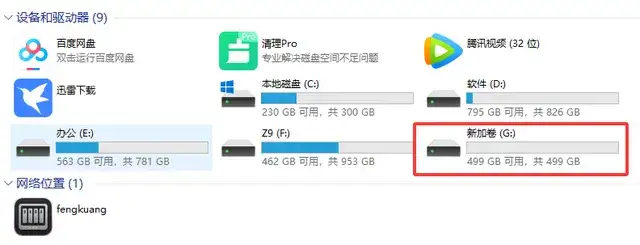 打破使用门槛！绿联DXP4800：小白3分钟也能玩转，操作简单到离谱
