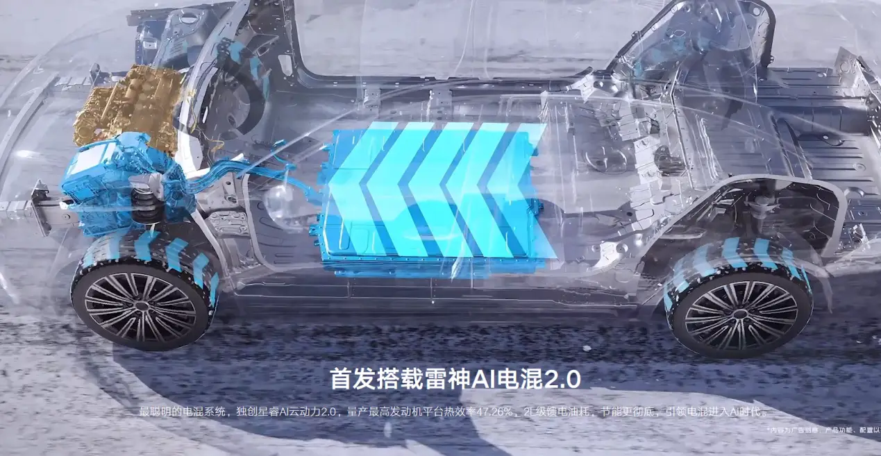 银河A7预售10.38万起！用“硬核安全”重新定义家轿守护力
