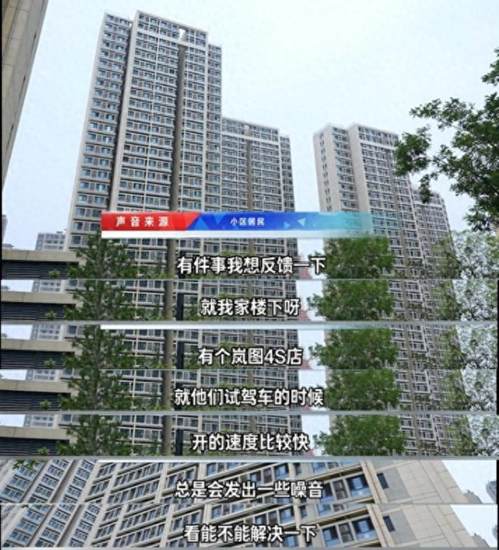 试驾车“炸街”引风波？ 岚图FREE+岚擎模式试驾引乌龙