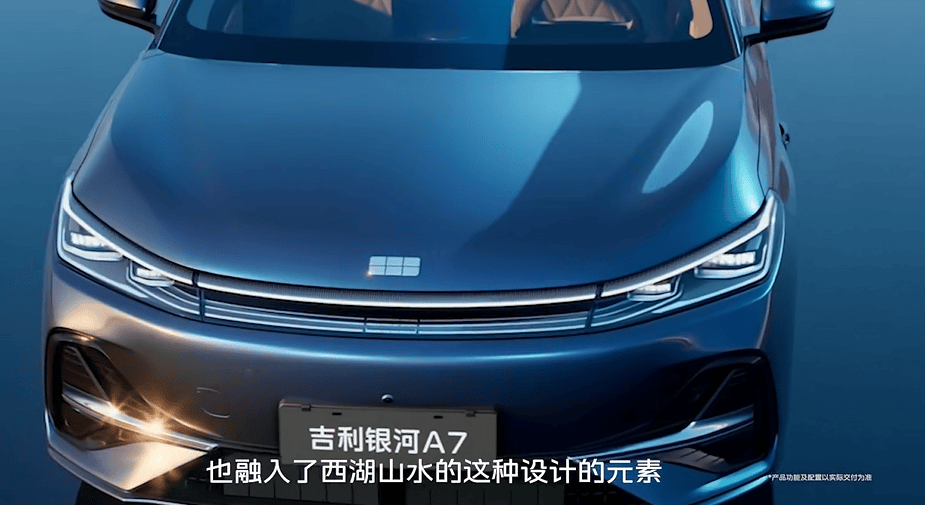 商务家用两不误，家轿的“全能之选”银河A7预售10.38万起