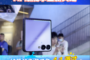 从Galaxy Fold到Galaxy Z Fold7，除了轻薄还能用什么定义折叠屏