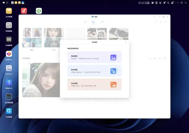 打破使用门槛！绿联DXP4800：小白3分钟也能玩转，操作简单到离谱