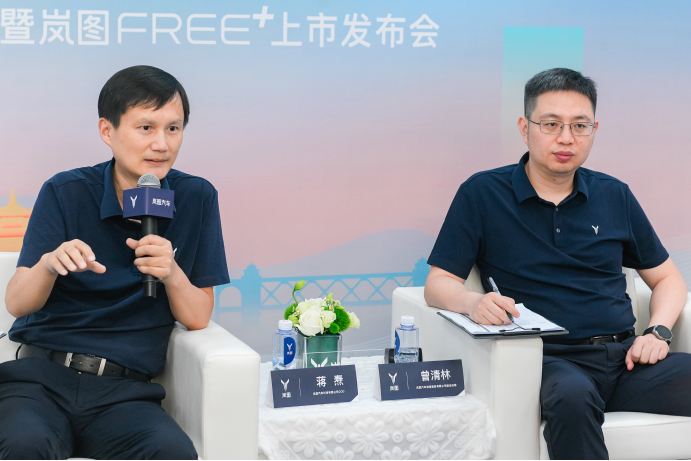 对谈岚图蒋焘：25万以内没有对手的FREE+，是怎样炼成的？
