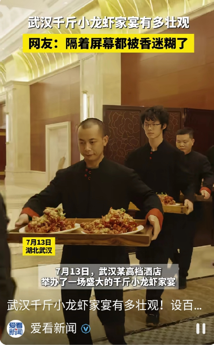 岚图用户之夜举办小龙虾家宴：烟火味中，岚图与用户共启新篇