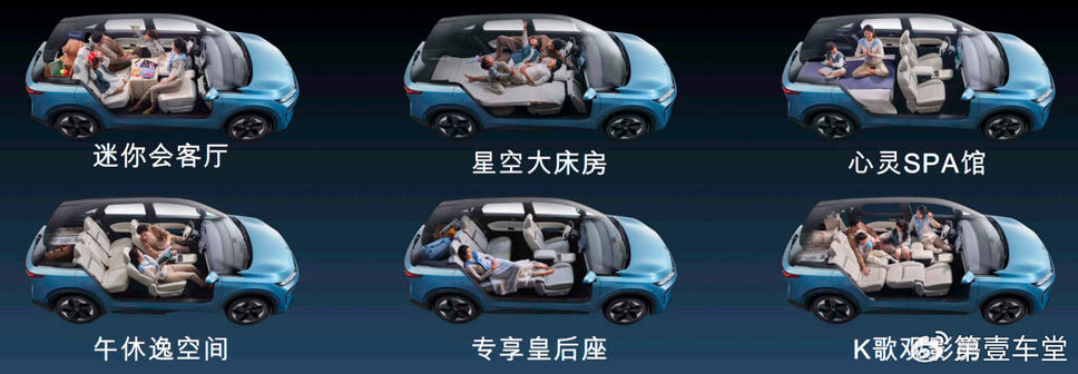 技术进阶，增配升级——2026款启辰VX6大平层焕新上市