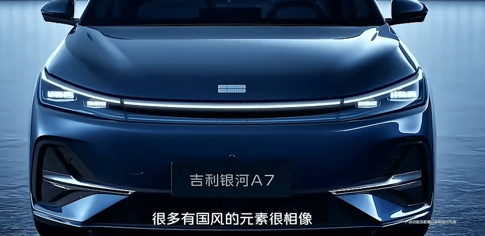 续航超2100km+，省油王银河A7预售10.38万起，会是你的“菜”