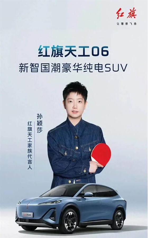 第七届一汽红旗嘉年华盛大启幕 好车+好价 “红”动汽车城