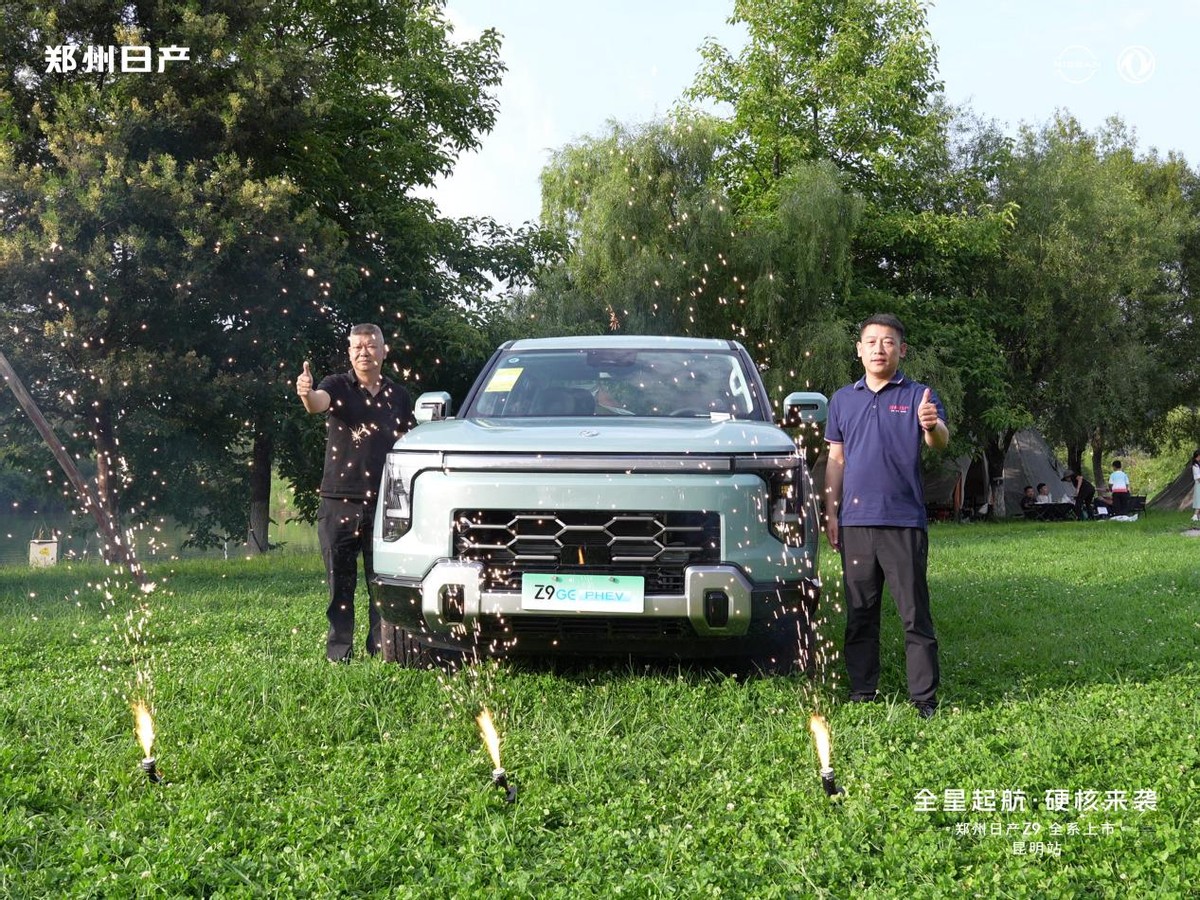 郑州日产Z9皮卡新车型上市，13.49万起售，硬朗智能兼备