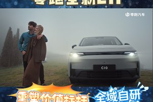 15万级别的六边形战士，全域自研的零跑开始领跑新能源赛道