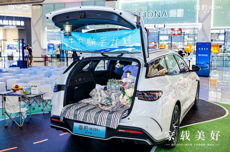 全球首款超混旅行车：海豹06DM-i旅行版西安上市， 售价10.98万起