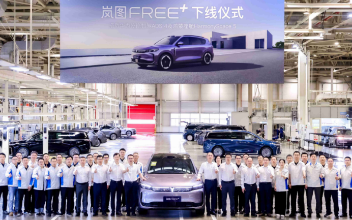 对谈岚图蒋焘：25万以内没有对手的FREE+，是怎样炼成的？