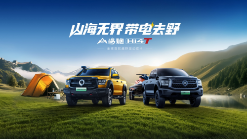 中国皮卡出口第一 长城皮卡2025上半年海外销售突破3万辆 同比劲增24.3%