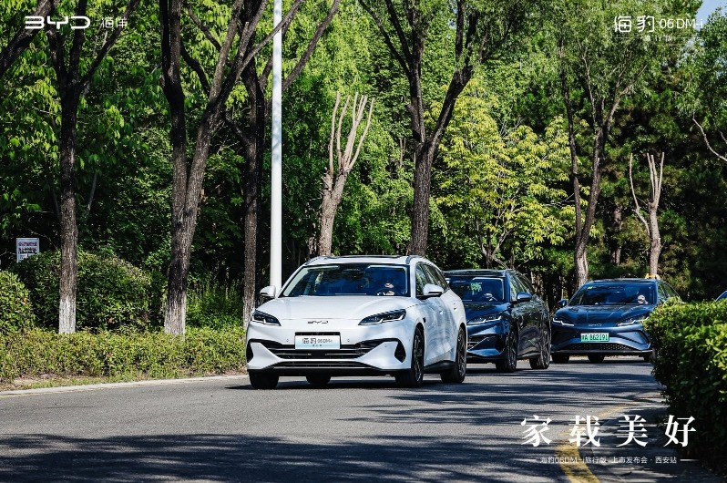 全球首款超混旅行车：海豹06DM-i旅行版西安上市， 售价10.98万起