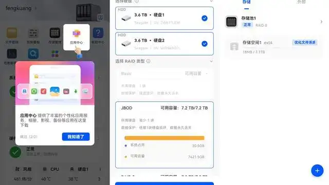 打破使用门槛！绿联DXP4800：小白3分钟也能玩转，操作简单到离谱
